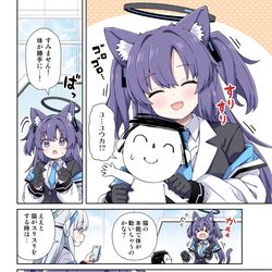 This is a pixiv picture whose title is 猫耳が生えちゃったユウカの話②.