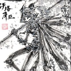 This is a pixiv picture whose title is 【極道畫師】守夜人伊塔庫亞.