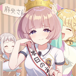 This is a pixiv picture whose title is 有村麻央生誕祭2025.