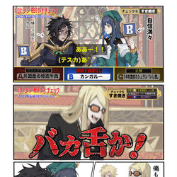 This is a pixiv picture whose title is 南米組まとめ(主にテノチとイスカリ).