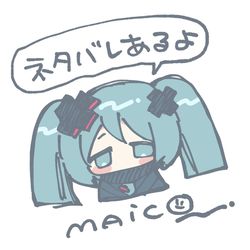 This is a pixiv picture whose title is ⚠️ネタバレあり　劇場版プロセカ良かったね落書き.