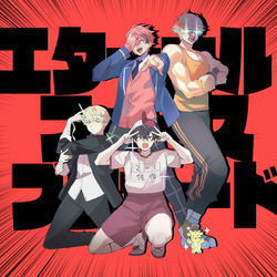 This is a pixiv picture whose title is 「すごい技考えた」.
