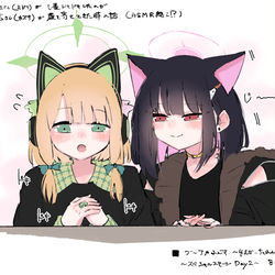 This is a pixiv picture whose title is ■ミドリを至近距離で見つめるカズサ.