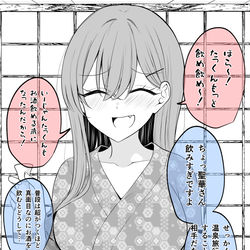 This is a pixiv picture whose title is 酔ってた方がいいこともあるらしい.