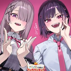 This is a pixiv picture whose title is 💜『好都合セミフレンド』アニラン2025ノミネート💜.