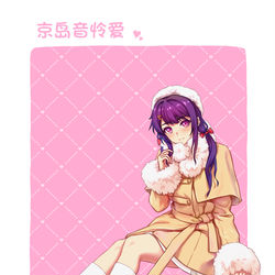 This is a pixiv picture whose title is 京岛音怜爱 新时装.