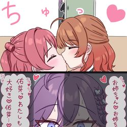 This is a pixiv picture whose title is 脳破壊燐羽.