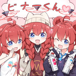This is a pixiv picture whose title is 【skeb】マキちゃん好き好きビナーくん.