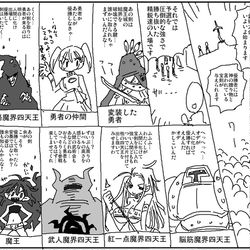 This is a pixiv picture whose title is 武道会展開.