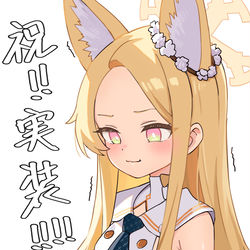 This is a pixiv picture whose title is セイヤちゃん.