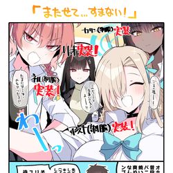 This is a pixiv picture whose title is ブルアカらいぶ感想！！！.