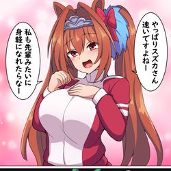 This is a pixiv picture whose title is 無意識に煽るスカーレットちゃん.