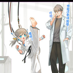 This is a pixiv picture whose title is 小空性能测试中…….