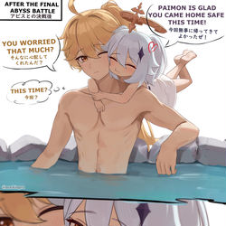 This is a pixiv picture whose title is パイモンと旅人.