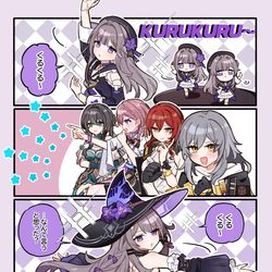 This is a pixiv picture whose title is チャーミングヘルタ.