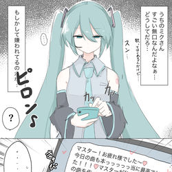 This is a pixiv picture whose title is 音声合成まとめ2.