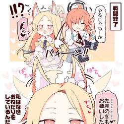 This is a pixiv picture whose title is おねだりセイアちゃん.