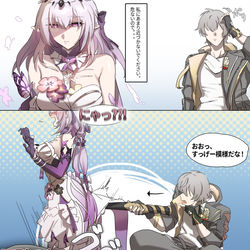 This is a pixiv picture whose title is オンパロス②　【スターレイル】.