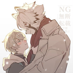 This is a pixiv picture whose title is ライアキ＋🧡・🐺単体　まとめ２.