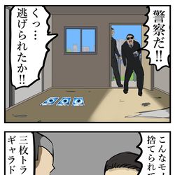 This is a pixiv picture whose title is にげる。.