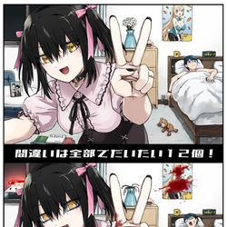 This is a pixiv picture whose title is 彼君とのツーショット間違い探し.