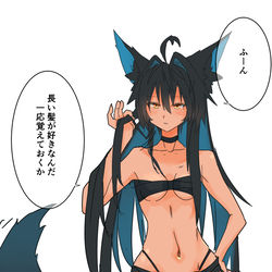 This is a pixiv picture whose title is 意外と乙女な黒椛(黒葉).