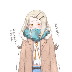 This is a pixiv picture whose title is まれによくある光景.