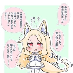 This is a pixiv picture whose title is 嬉しいセイアちゃん.
