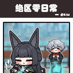 This is a pixiv picture whose title is 实力退步了，连番茄都斩不开了？.