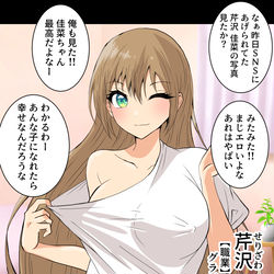 This is a pixiv picture whose title is 自撮りの裏側.