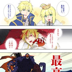 This is a pixiv picture whose title is よかったね.