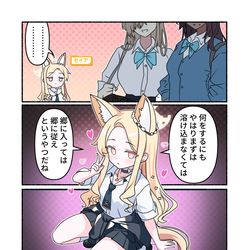 This is a pixiv picture whose title is ブルアカ漫画2071.