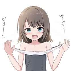 This is a pixiv picture whose title is スク水で遊んでる子.
