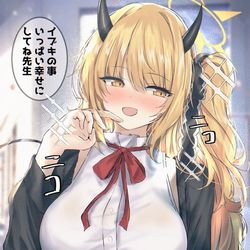 This is a pixiv picture whose title is イブキお姉さん.