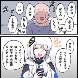 This is a pixiv picture whose title is 可不ちゃんに連絡先を読み上げられるやつ.