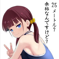 This is a pixiv picture whose title is 泳力検定前のひより.