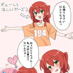 This is a pixiv picture whose title is ぼ喜多となんかいっぱい.