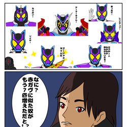 This is a pixiv picture whose title is 困惑する.