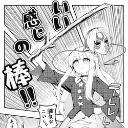 This is a pixiv picture whose title is 感情があふれ出す.