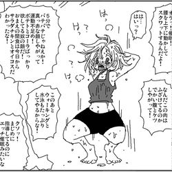 This is a pixiv picture whose title is 健全催眠術トレーニングおじさん.