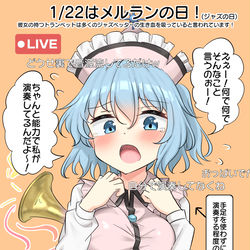 This is a pixiv picture whose title is 1/22はメルラン・プリズムリバーの日！.