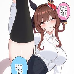 This is a pixiv picture whose title is I字ジェンティル.