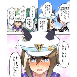 This is a pixiv picture whose title is シュヴァルをあだ名で呼んでみた漫画.