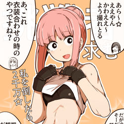 This is a pixiv picture whose title is 腹筋.