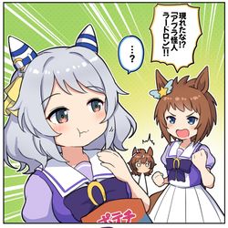 This is a pixiv picture whose title is 現れたな！怪人め！(ぱかチューブ参考).