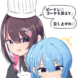 This is a pixiv picture whose title is あずきち「食べてくれるよね❤」.