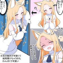This is a pixiv picture whose title is セイアちゃんの可愛い所②.