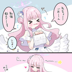 This is a pixiv picture whose title is 見つめミカ.