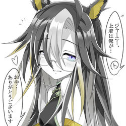 This is a pixiv picture whose title is ディナーでトレーナーにエスコートしてもらうドリジャさん🍸.