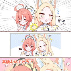 This is a pixiv picture whose title is 制服ネルとセイア.